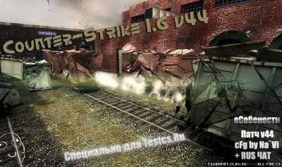 Counter-Strike 1.6 v43 [CS-BOEC]