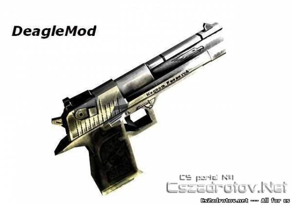 DeagleMod 2.0 для cs 1.6